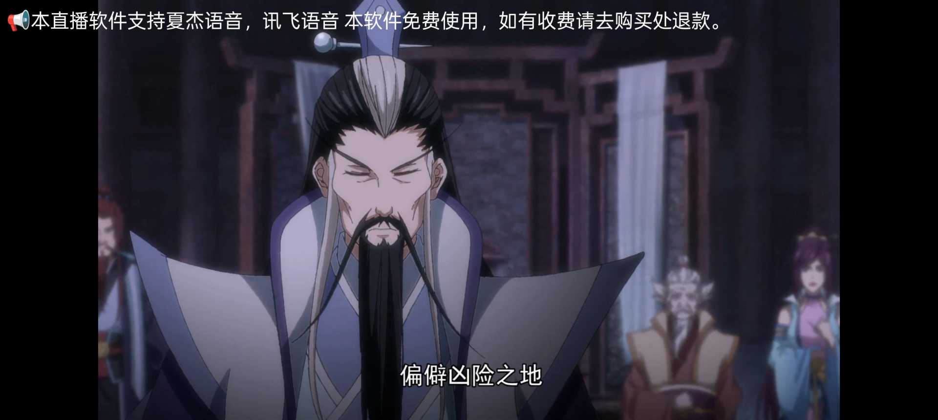 [分享]白虎TV	秒播无卡顿	电视家	TV直播	频道直播 - 帖子图片2