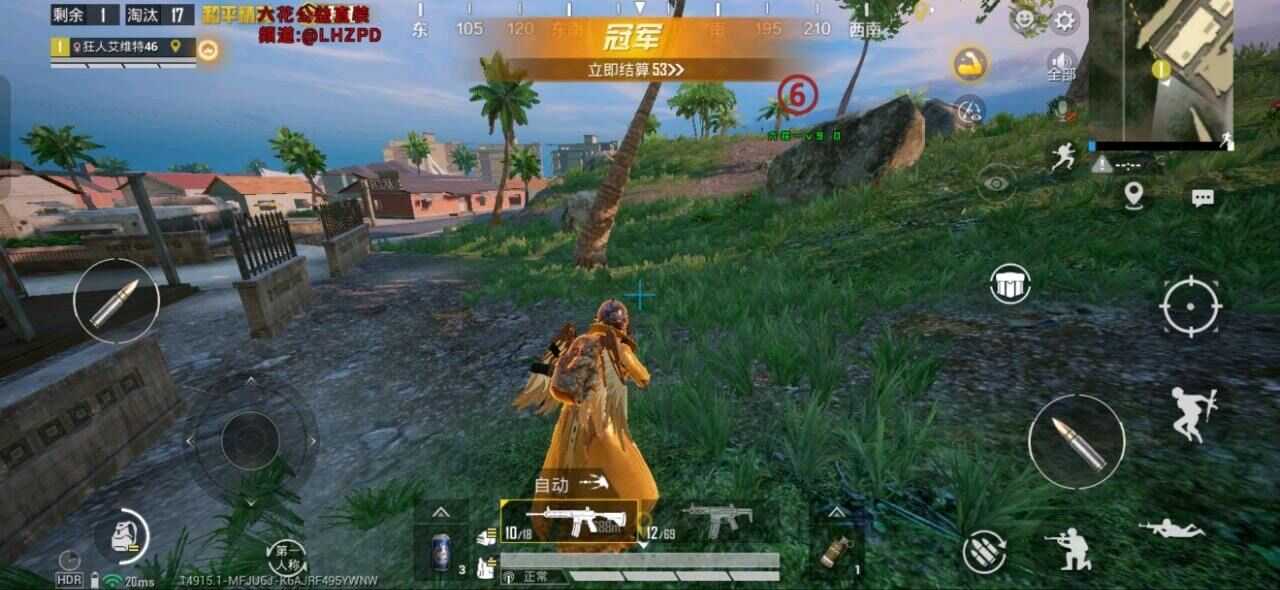 和平六花直装最新版12.0（增加新功能修复拉闸闪退）公益 - 帖子图片5