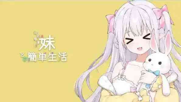 【PC+安卓4.60G】和存在感薄弱妹妹一起的简单生活ver0.99.4 rev5官方中文版+作弊