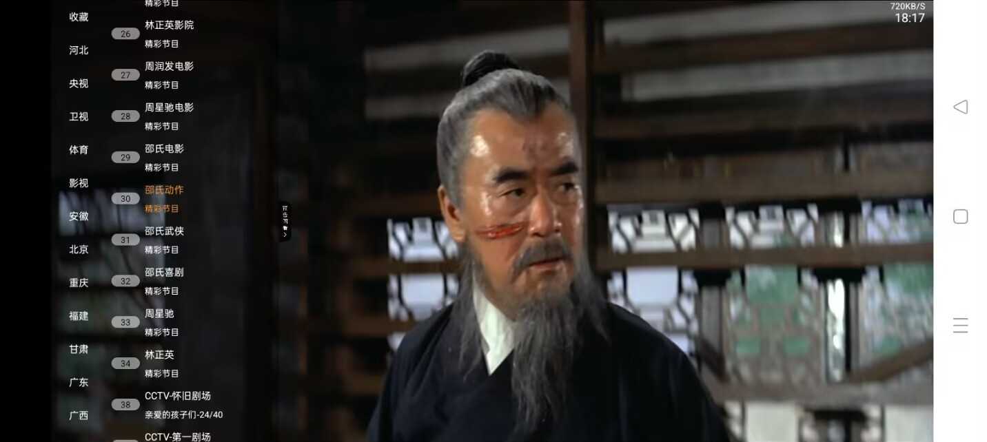 纯净无广告，直播全覆盖，央视频道、卫视、地方台、影视轮播随心看