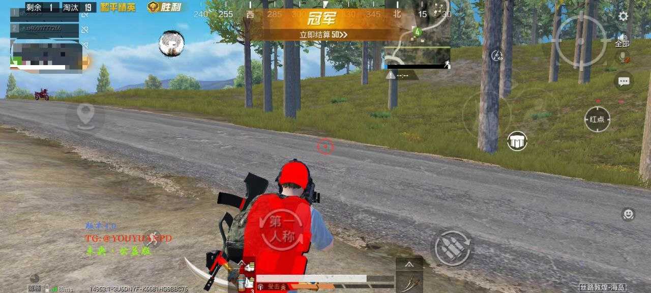 和平未央公益内透直装v2