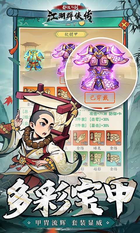 泰坦之剑🗡️福利版