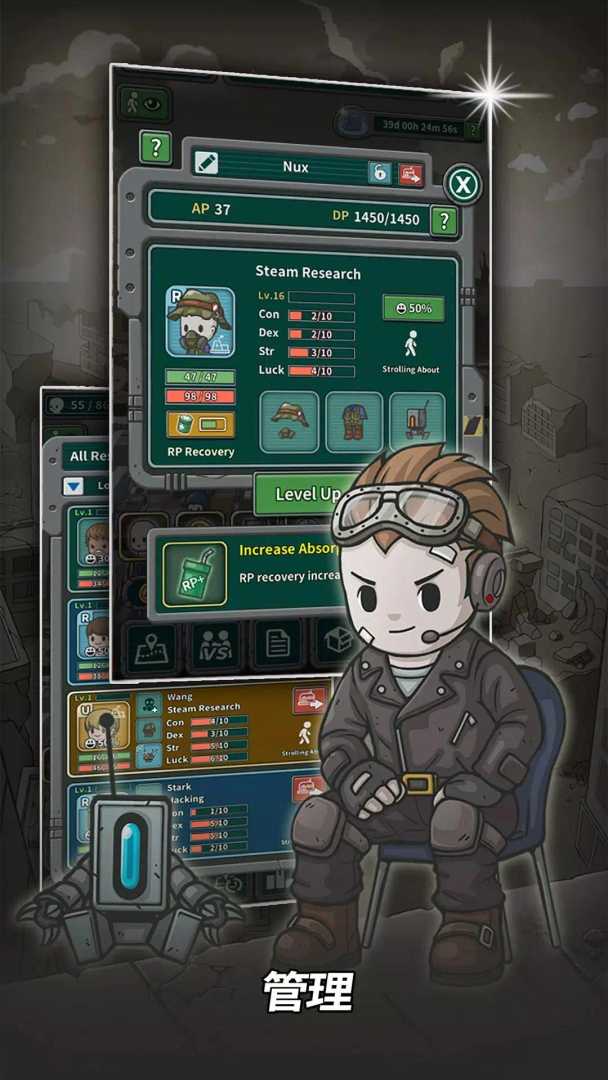 地堡生存汉化解锁版 - 帖子图片2