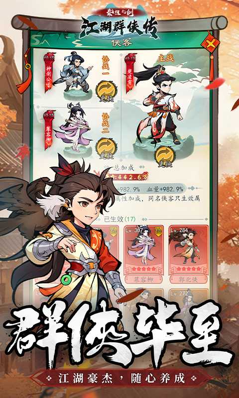 泰坦之剑🗡️福利版 - 帖子图片2