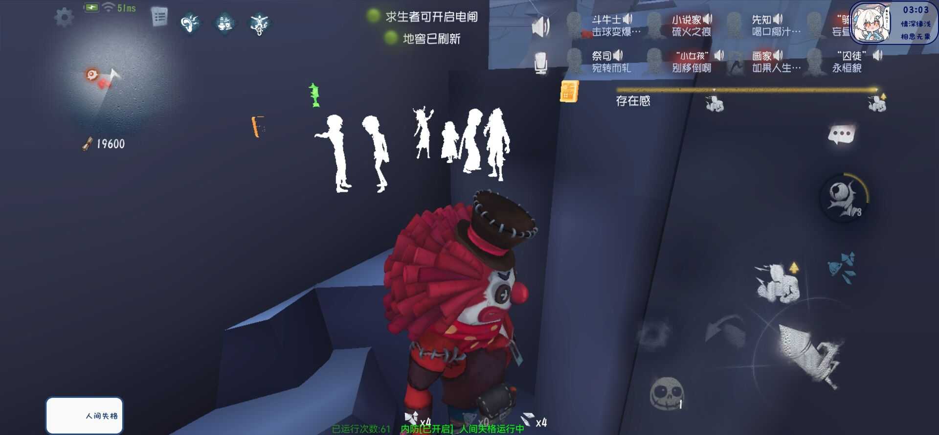 第五人格公益，支持root免root跨进程，内置防封 - 帖子图片5