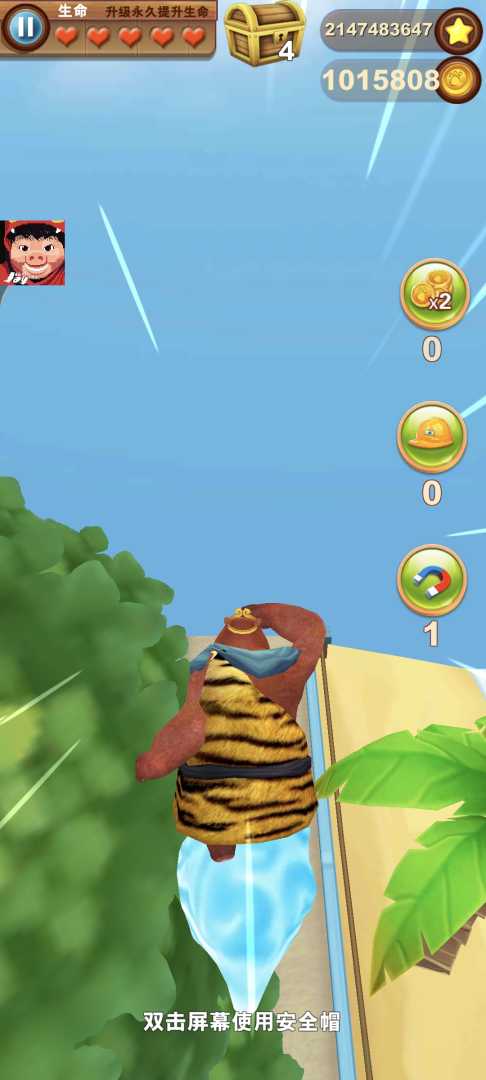 【内置菜单➕破解内购】熊大快跑 - 帖子图片3