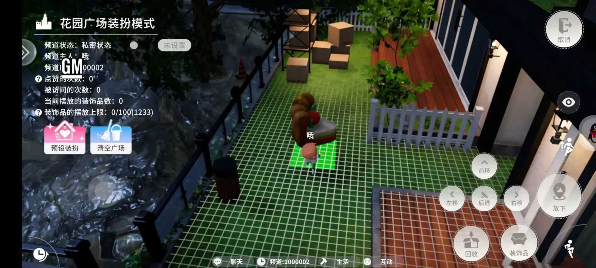 开放空间1.1.5［后台公益服］ - 帖子图片2