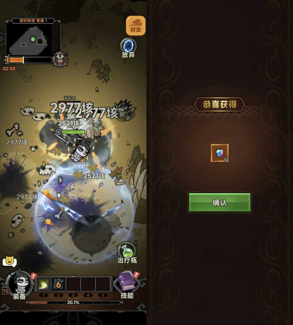 3.18TAP迷雾大陆｜秒杀/无敌