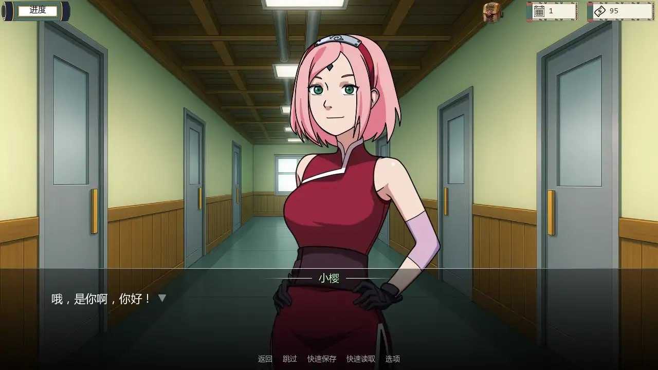 女忍者训练师 - 帖子图片2