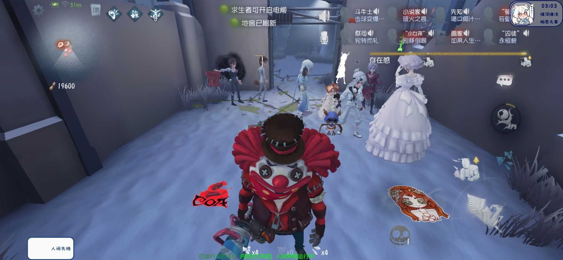 第五人格公益，支持root免root跨进程，内置防封 - 帖子图片4