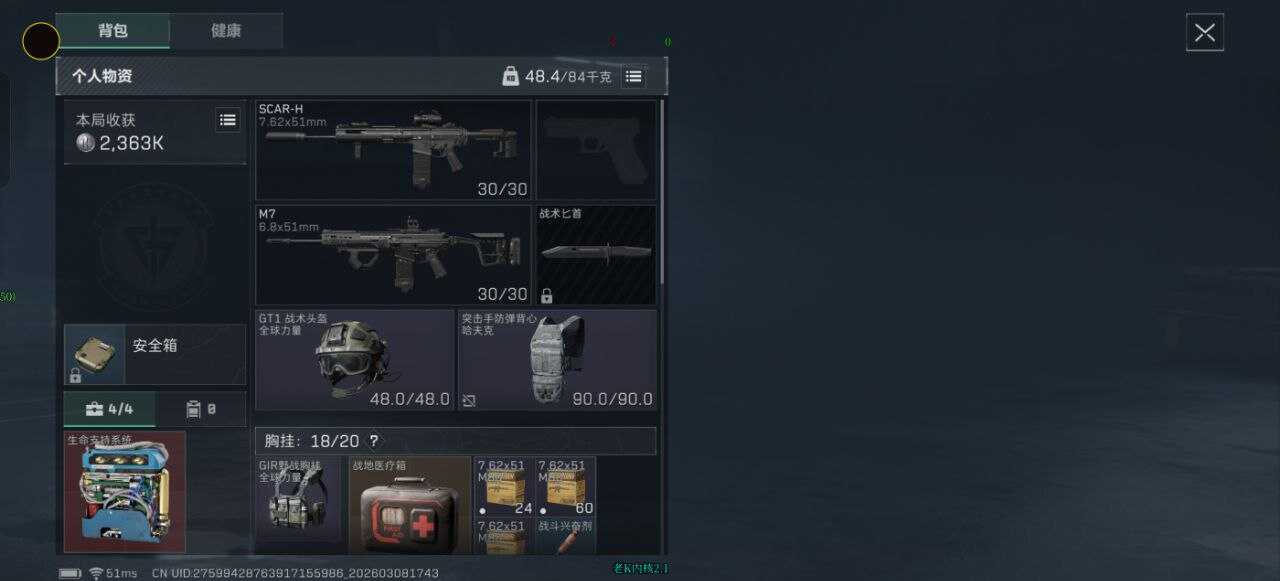 三角洲【遥遥领先】直装依旧稳定连打➕