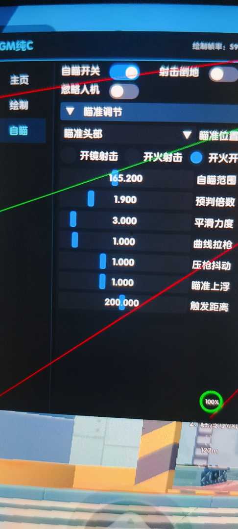 GM纯C1.0 - 帖子图片1
