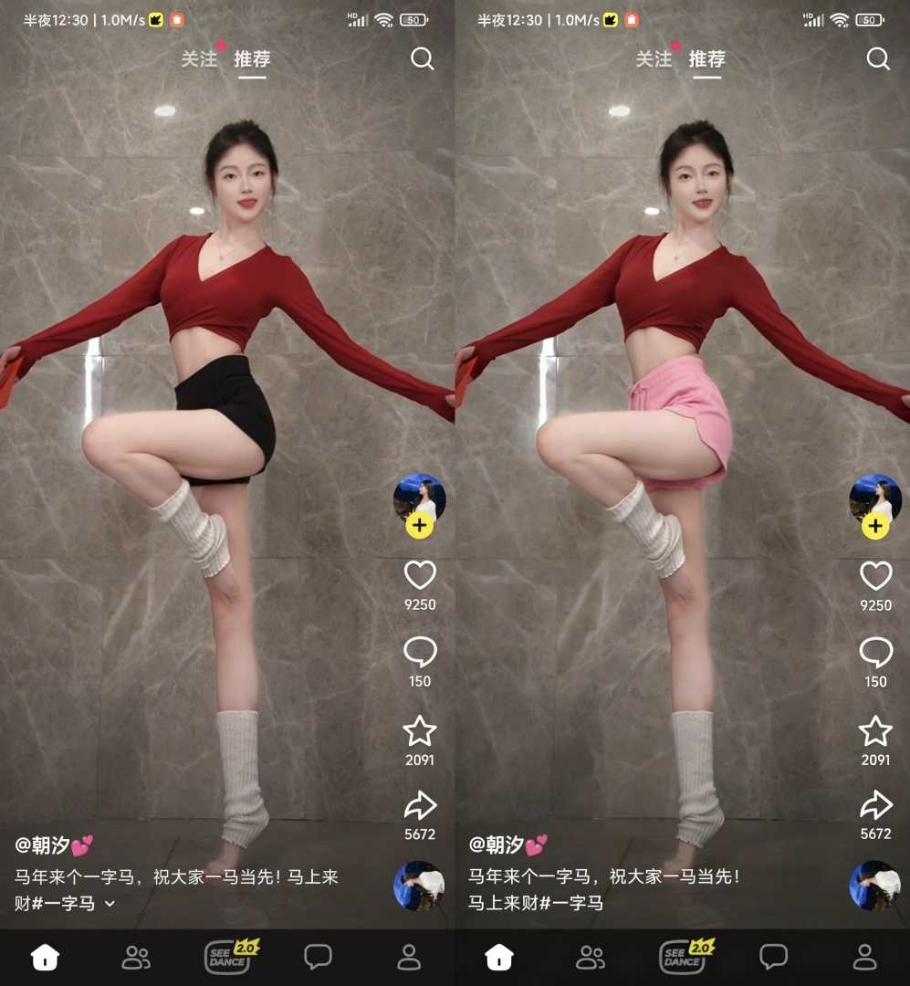 豆包全新升级版⭕️完全无限制🔥国内顶尖AI技术打造