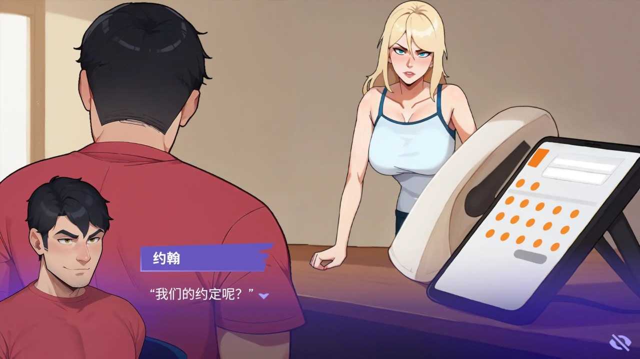 办公室之恋 - 帖子图片4