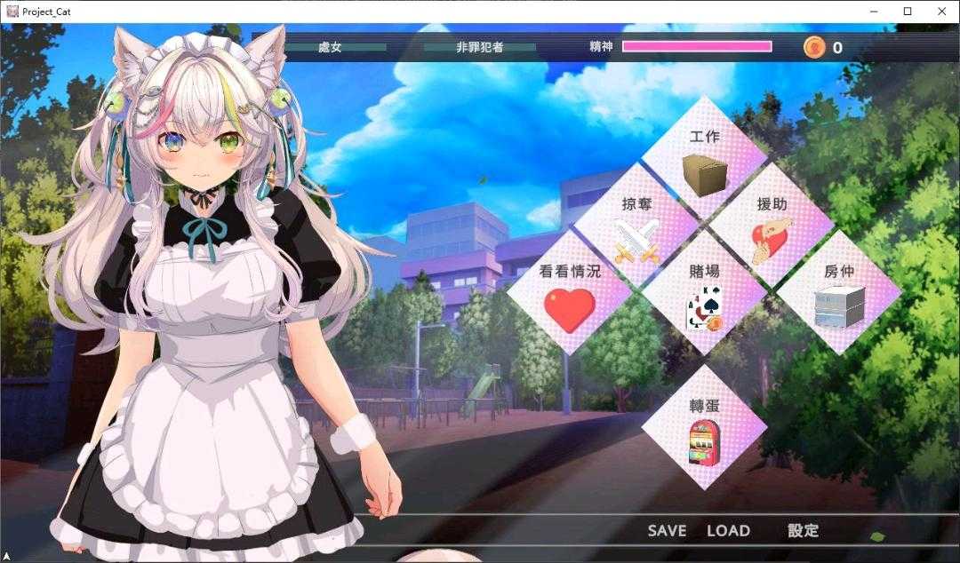 NTR猫猫~猫咪变成 中文 - 帖子图片1