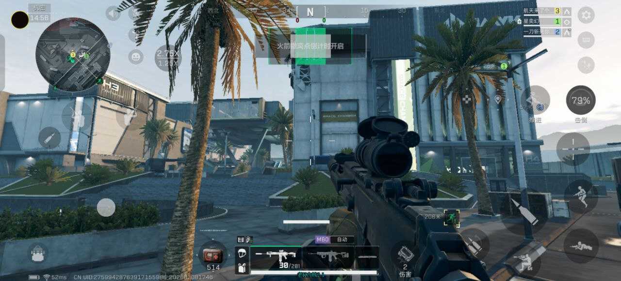 三角洲【遥遥领先】直装依旧稳定连打➕ - 帖子图片2