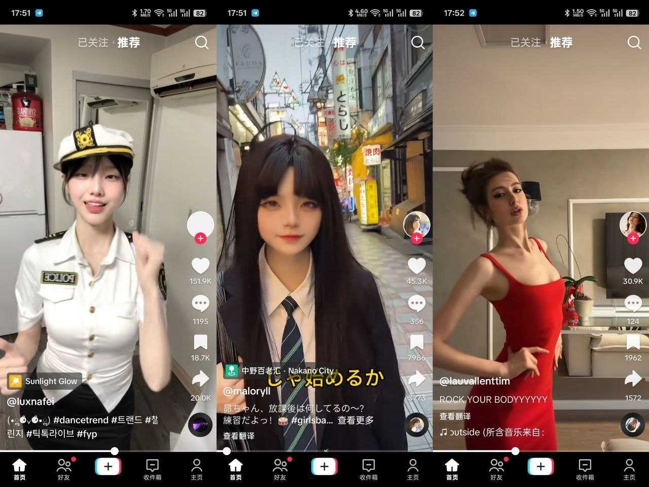 抖音TikTok v44.2.15-解锁全球绿色版📱 - 帖子图片1