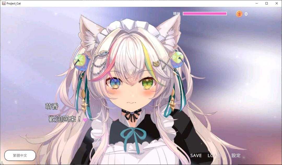 NTR猫猫~猫咪变成 中文 - 帖子图片2