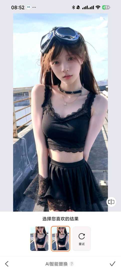 AirBrush秘替换性感衣服视频消新除手办图 - 帖子图片2