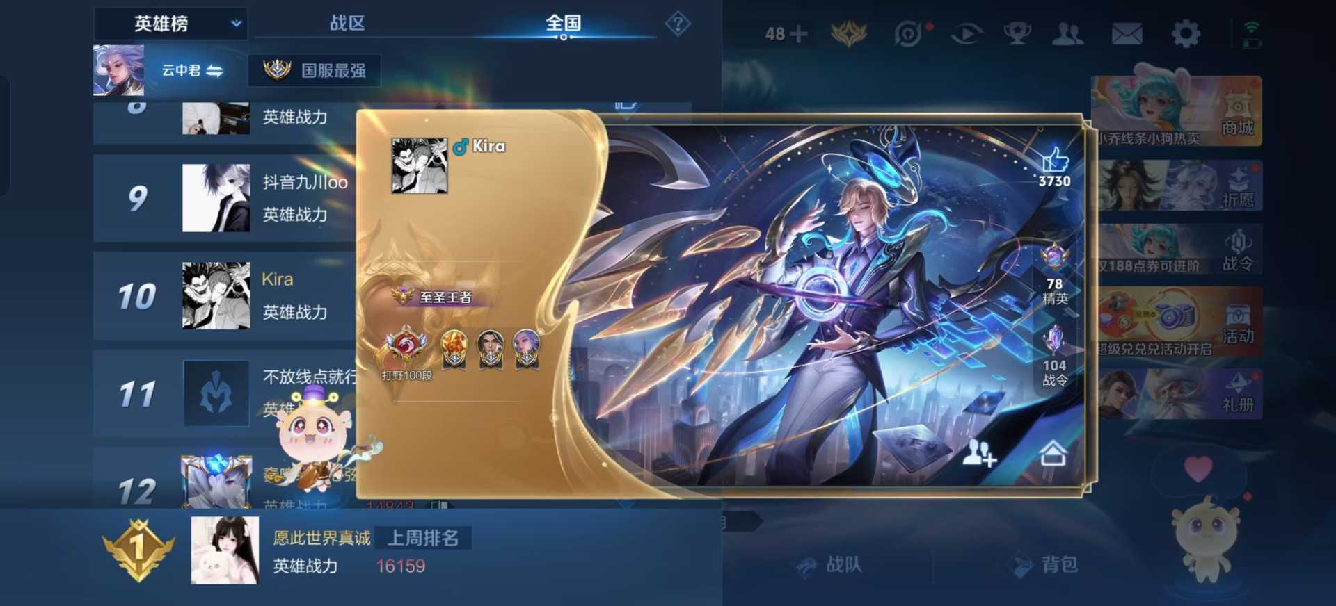 王者工艺内核 - 帖子图片6