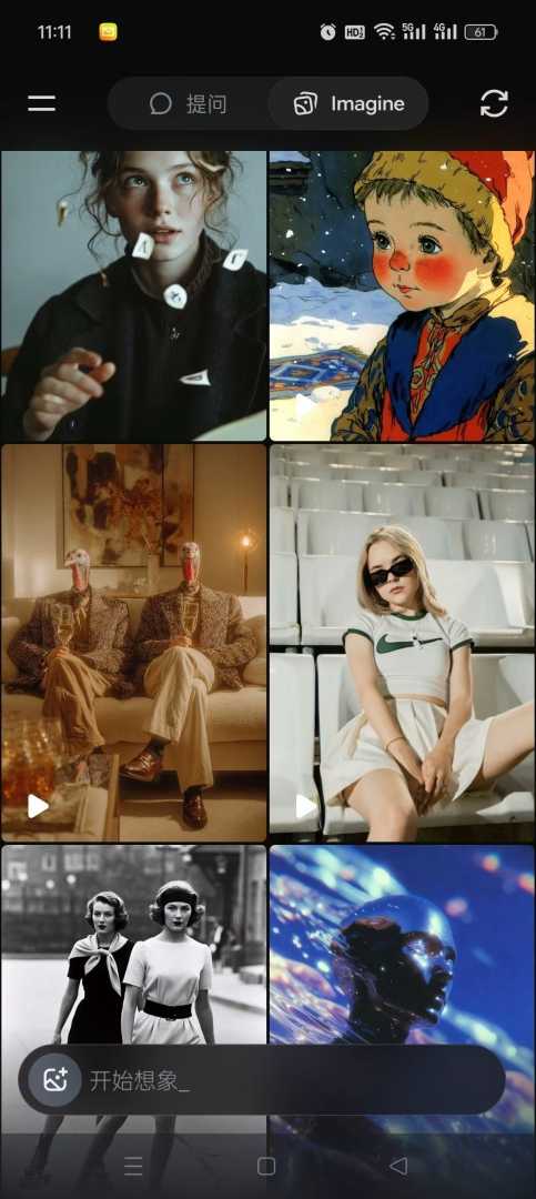 【分享】GrokAI🔥马斯克AI㊙️无敏感生图🈲可生成视频 - 帖子图片3