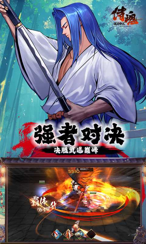 侍魂-胧月传说🔥菜单版 - 帖子图片3