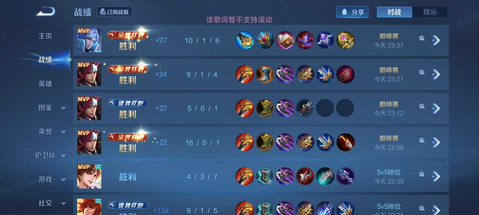 王者工艺内核 - 帖子图片3