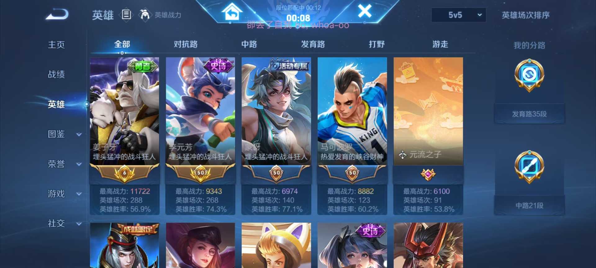 王者工艺内核 - 帖子图片2