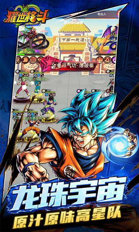 耀世格斗🔥无限代金版 - 帖子图片3