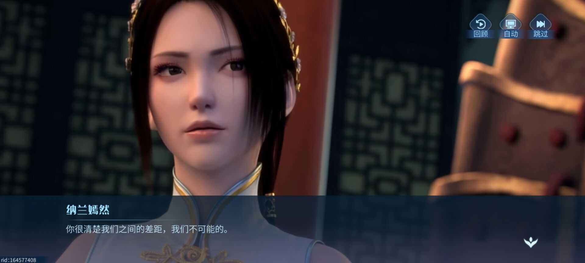 斗破苍穹（无限代币版）