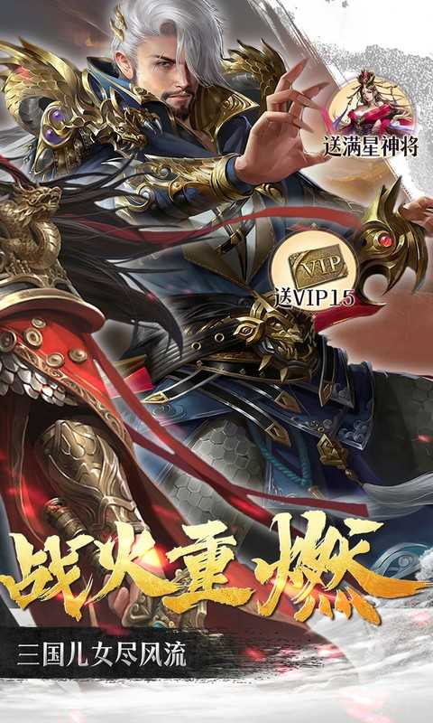 《群英天下》GM🔥 - 帖子图片2