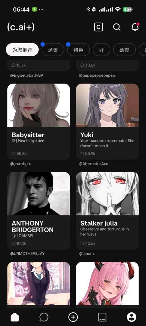 Character.AI🔥虚拟女友🔥无限制 - 帖子图片1