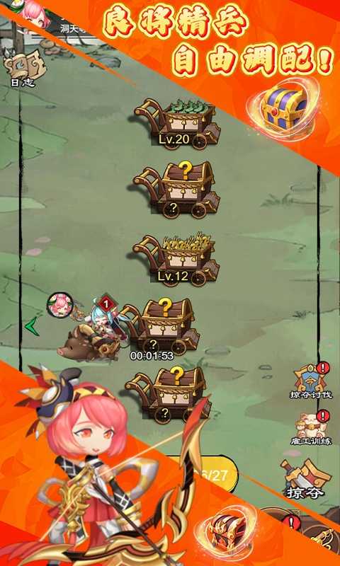 天下策无限代金版🔥