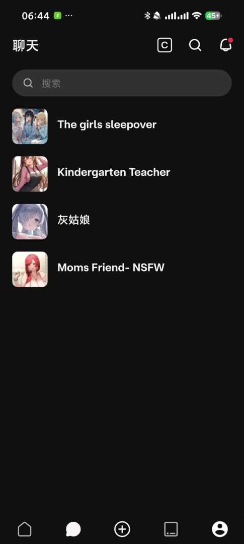 Character.AI🔥虚拟女友🔥无限制 - 帖子图片2