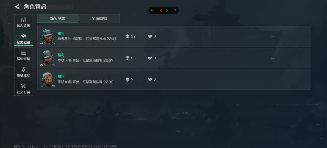 三角洲台服国际服裸奔注入追踪