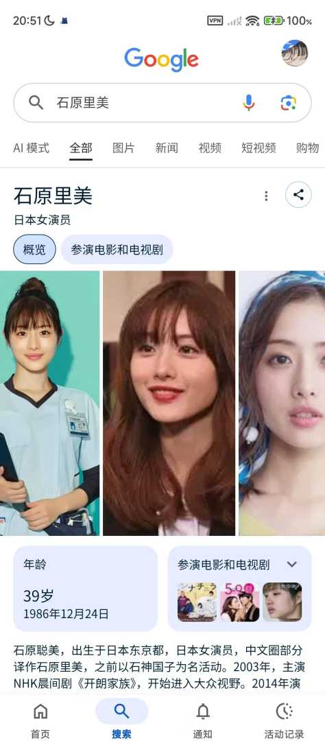 🧾【分享】谷歌浏览器⭕️保护隐私,无限制访问⭕️老司机必备‘ - 帖子图片3