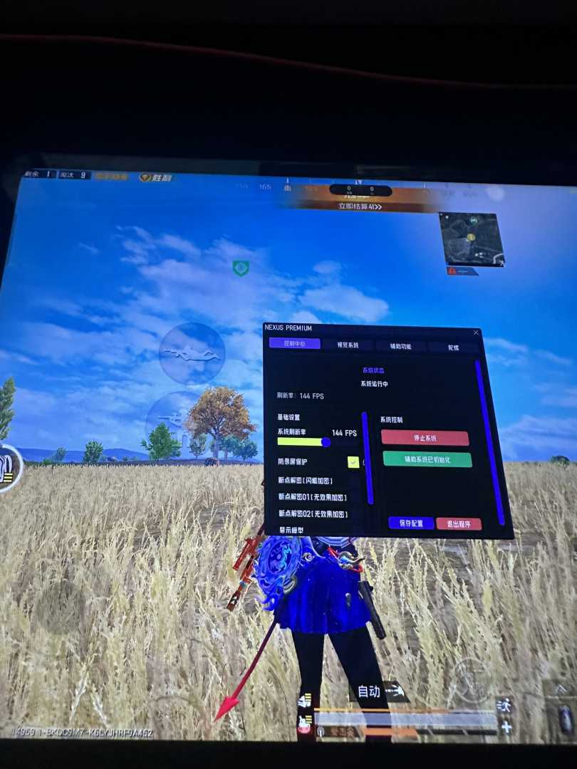 和平精英super公益断点追索 - 帖子图片2