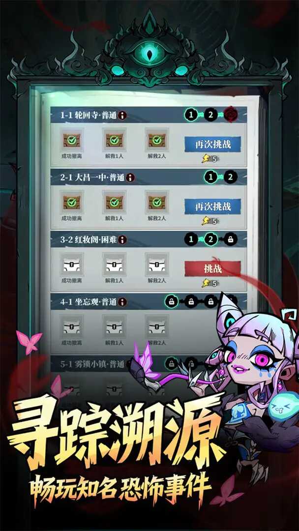 无限轮回 内置MOD菜单 - 帖子图片1