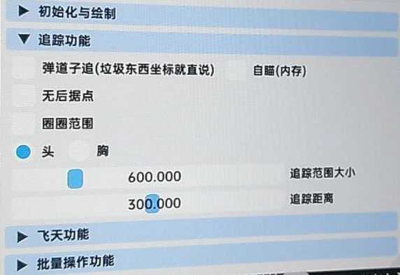 超凡先锋哈基米公益内核