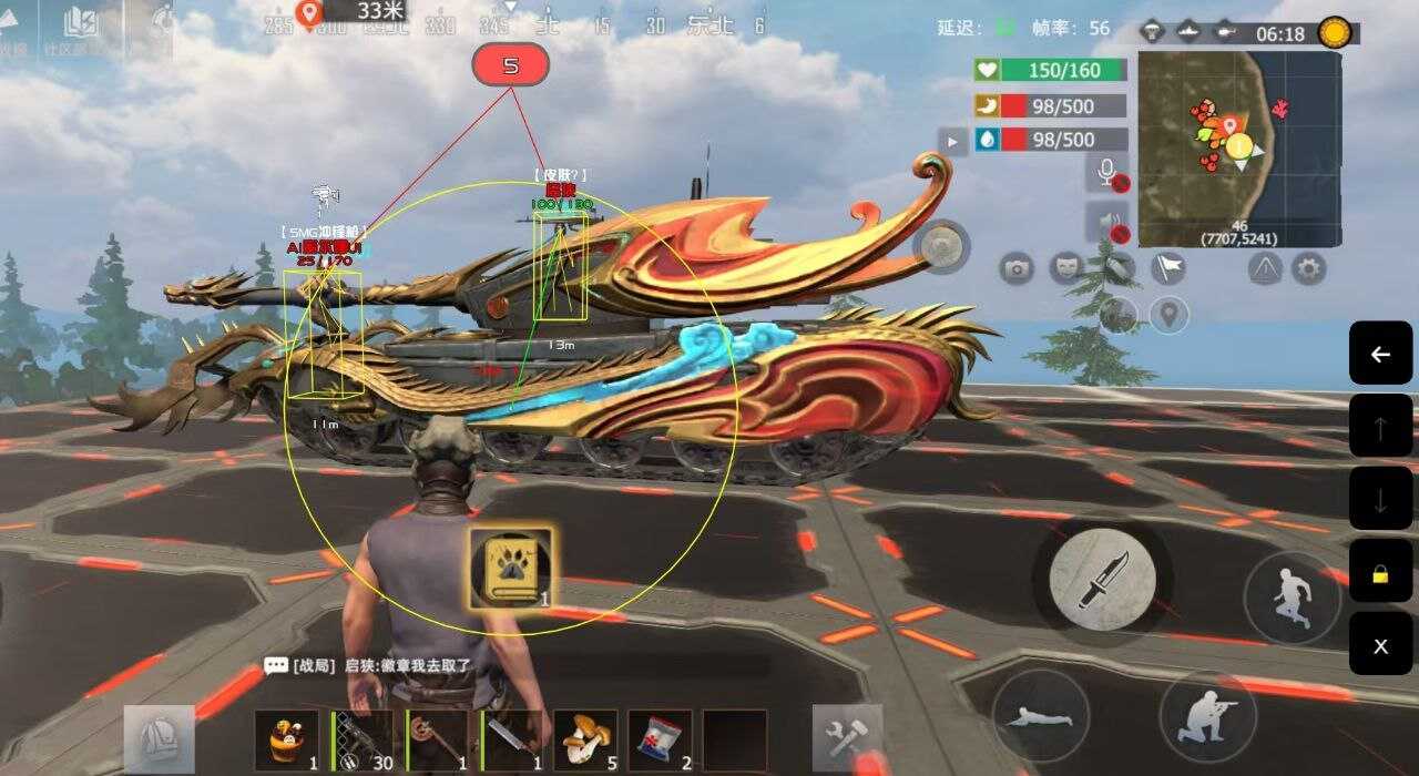 王牌战争小熊猫多功能免费内核3.0 - 帖子图片1