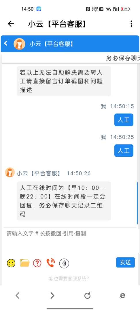 避雷，避雷，避雷。 - 帖子图片2