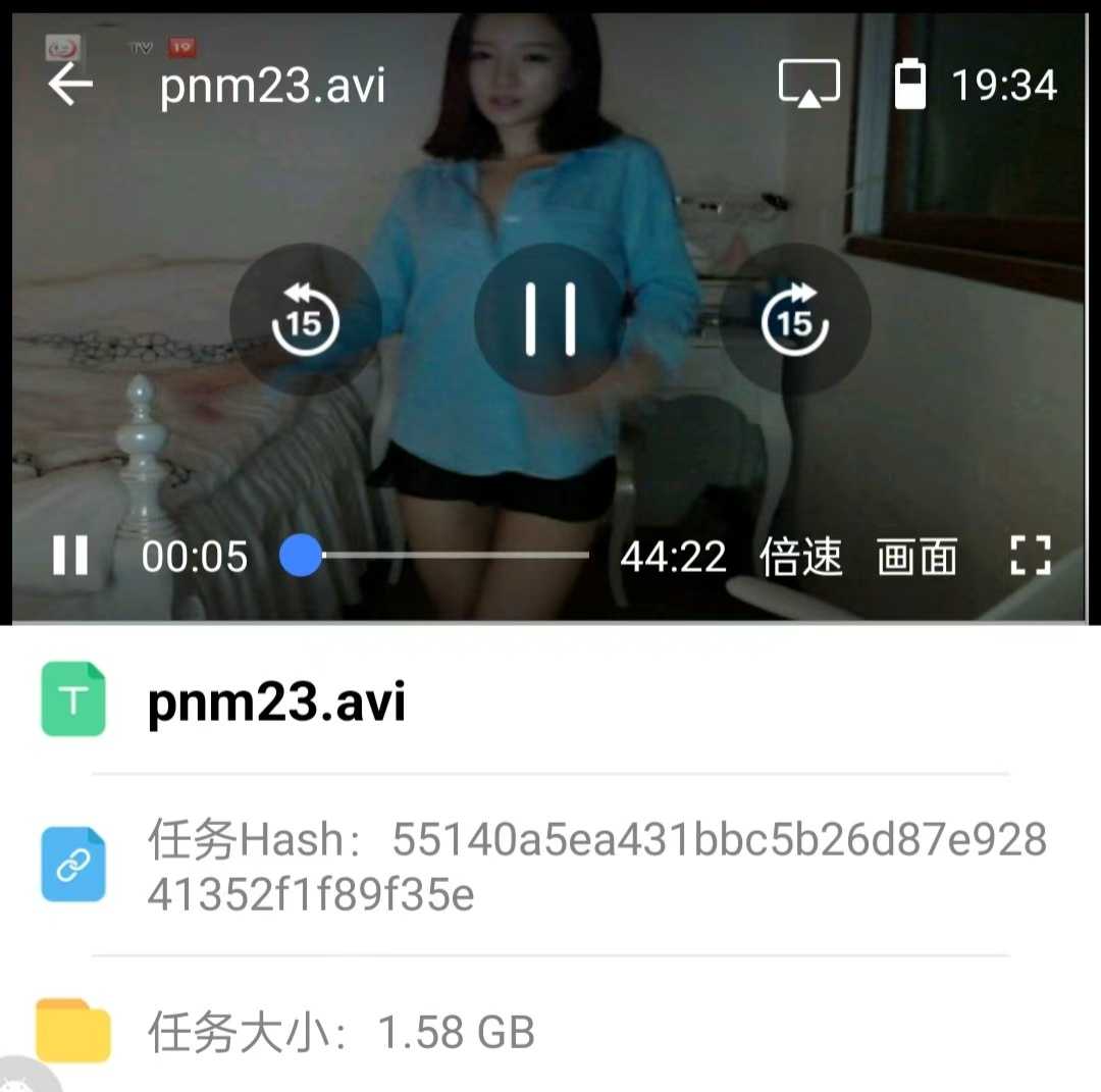 ⌨️【分享】P2P下载器-Plus🔥解锁终身会员🔥不限速下载