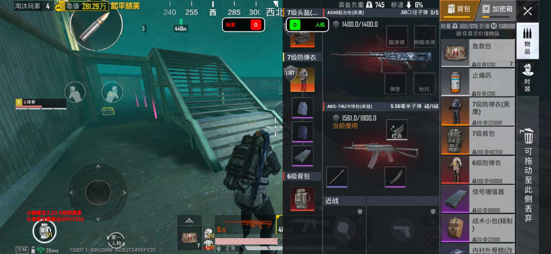 ace云端最新赛季拦截防封