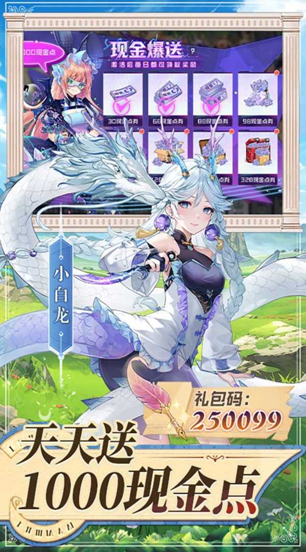 双生幻想🦊免费版 - 帖子图片1