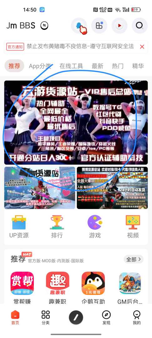 避雷，避雷，避雷。 - 帖子图片1