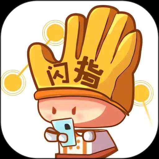 闪指连点器无需root即可运行