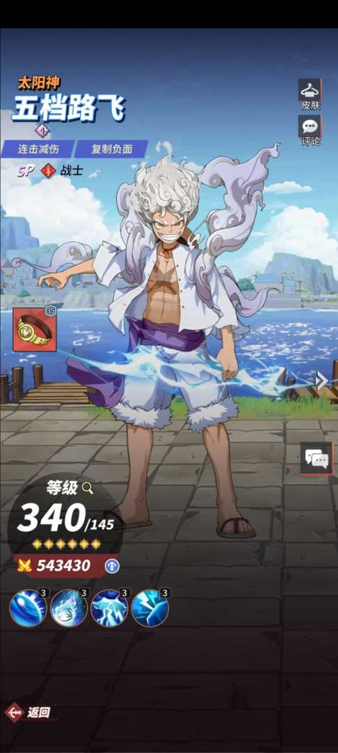 进击的海贼王 - 帖子图片2