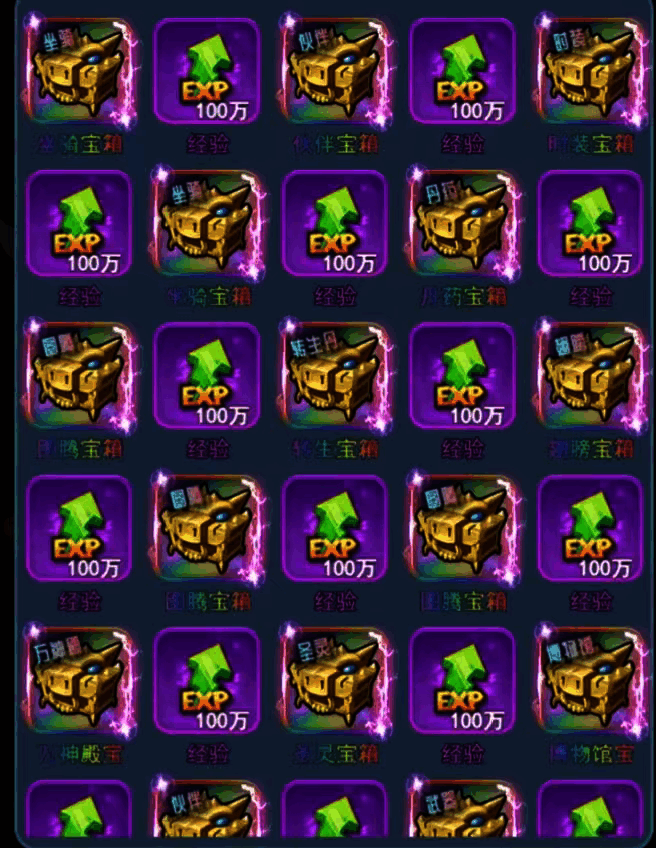 石器时代｜无限内购｜GM后台｜全新版本 - 帖子图片3