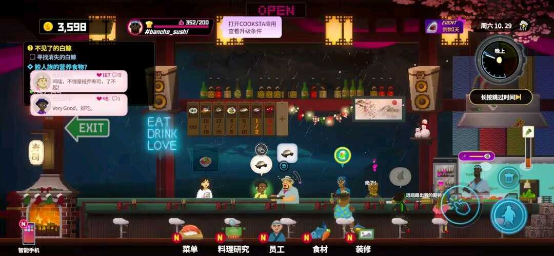 潜水员戴夫，Steam完美移植好游 - 帖子图片3