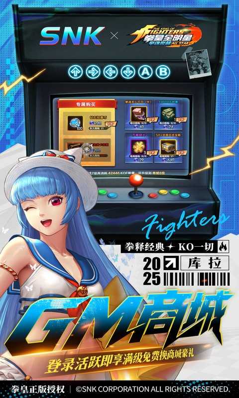 拳魂觉醒》Gm版本🔥